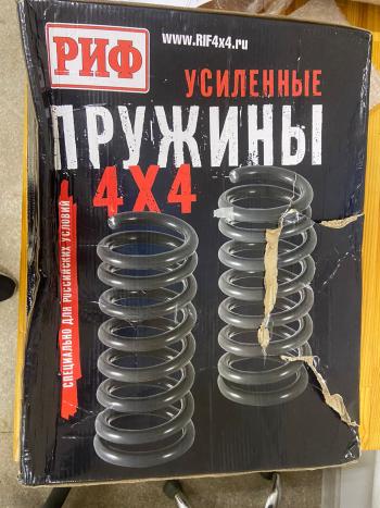 8 799 р. Пружины РИФ задние Toyota Land Cruiser Prado 95, 4Runner 1996-2002 0-200 кг лифт 45 мм (уценка)  090-775b_u  с доставкой в г. Керчь. Увеличить фотографию 2