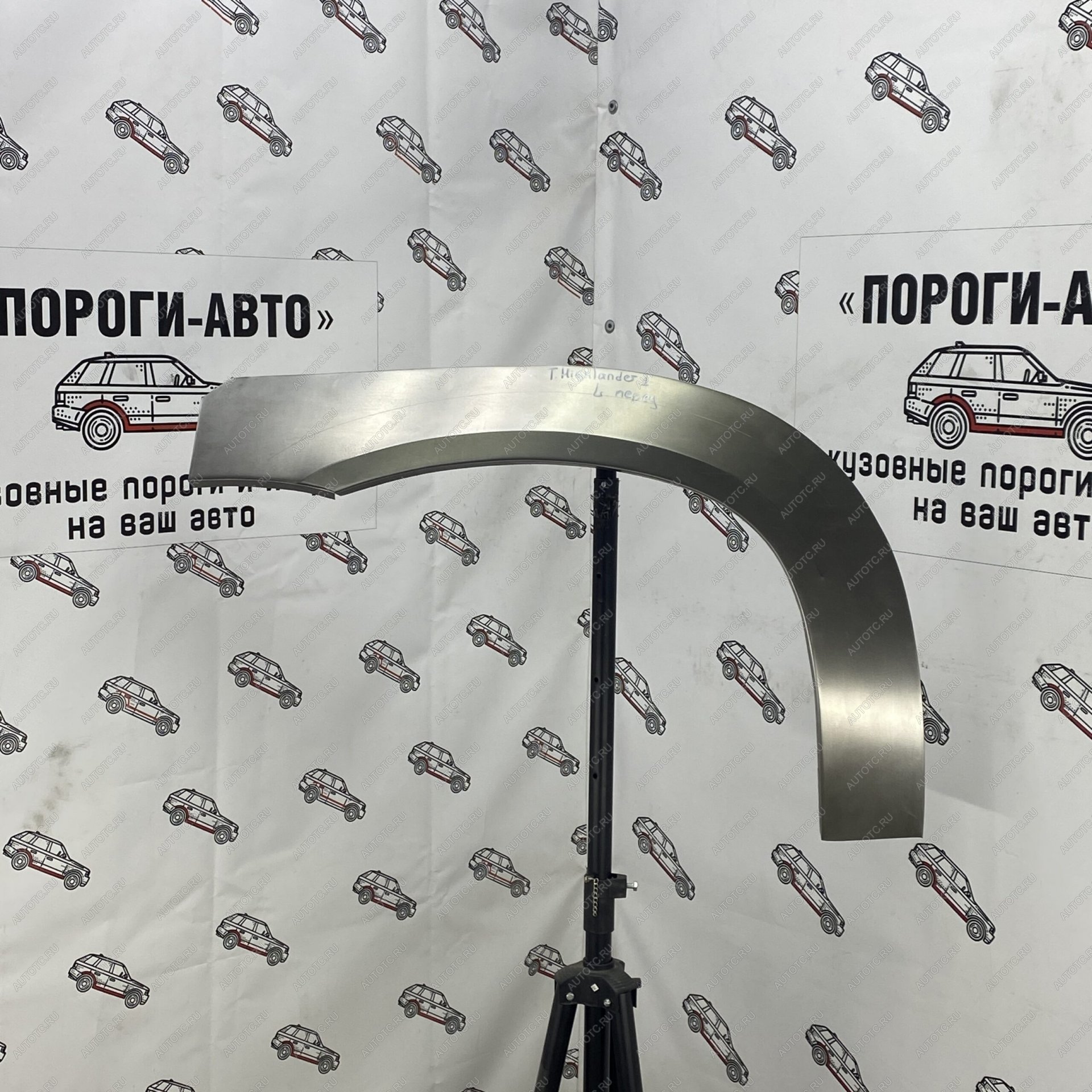 4 299 р. Ремкомплект переднего крыла Toyota Highlander 1 Комплект арок  ynkig-01  с доставкой в г. Керчь