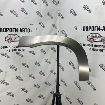 2 199 р. Ремкомплект переднего крыла Toyota Highlander 1 Правая арка  ynkig-03  с доставкой в г. Керчь. Увеличить фотографию 1