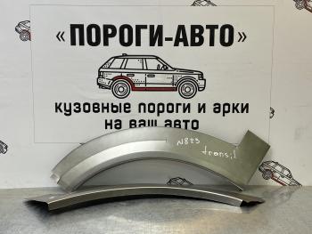 1 699 р. Сапожок переднего крыла Ford Transit 7 короткая база   htwwj-02  с доставкой в г. Керчь. Увеличить фотографию 1