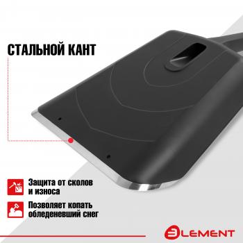 899 р. Лопата автомобильная (не детская, для снега, туризма, сада) цельнолитая из полипропилена, с металлическим кантом, ELEMENT Element element245807mk  с доставкой в г. Керчь. Увеличить фотографию 2