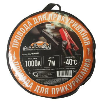 2 349 р. Провода для прикуривания 1000А 7.0м в сумке АВТОСТОП АВТОСТОП ac-100070  с доставкой в г. Керчь. Увеличить фотографию 2