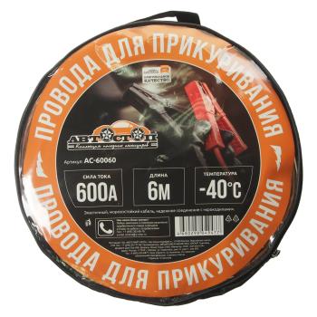 1 289 р. Провода для прикуривания 600А 6.0м в сумке АВТОСТОП АВТОСТОП ac-60060  с доставкой в г. Керчь. Увеличить фотографию 2