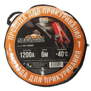 2 569 р. Провода для прикуривания 1200А 6.0м в сумке АВТОСТОП АВТОСТОП ac-120060  с доставкой в г. Керчь. Увеличить фотографию 2