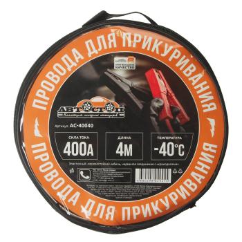 739 р. Провода для прикуривания 400А 4.0м в сумке АВТОСТОП АВТОСТОП ac-40040  с доставкой в г. Керчь. Увеличить фотографию 2