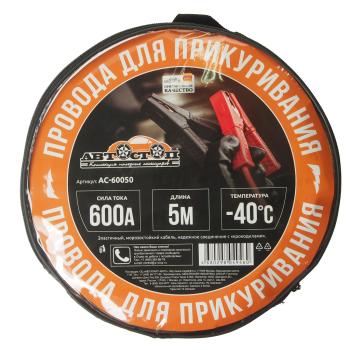1 099 р. Провода для прикуривания 600А 5.0м в сумке АВТОСТОП АВТОСТОП ac-60050  с доставкой в г. Керчь. Увеличить фотографию 2