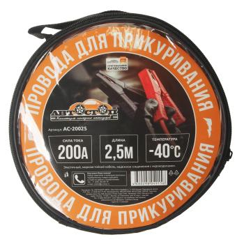 429 р. Провода для прикуривания 200А 2.5м в сумке АВТОСТОП АВТОСТОП ac-20025  с доставкой в г. Керчь. Увеличить фотографию 2
