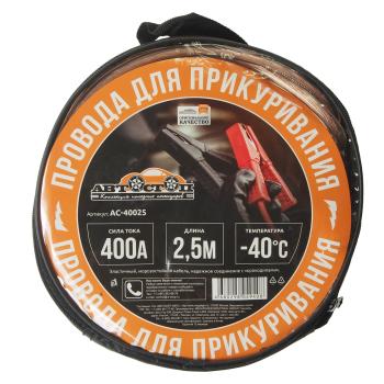 559 р. Провода для прикуривания 400А 2.5м в сумке АВТОСТОП АВТОСТОП ac-40025  с доставкой в г. Керчь. Увеличить фотографию 2