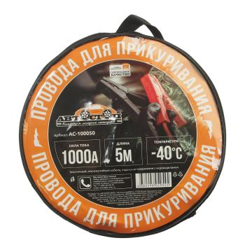 1 799 р. Провода для прикуривания 1000А 5.0м в сумке АВТОСТОП АВТОСТОП ac-100050  с доставкой в г. Керчь. Увеличить фотографию 2