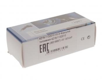 2 499 р. Форсунка ГАЗ-3302 Бизнес,ГАЗель Next дв.УМЗ-4216,А-274 Evo Tech ЕВРО-4 топливная ЭЛКАР НПП ЭЛКАР 4216-1132010  с доставкой в г. Керчь. Увеличить фотографию 5