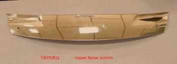 серия Хром золото 3621р серия Хром золото 3621р