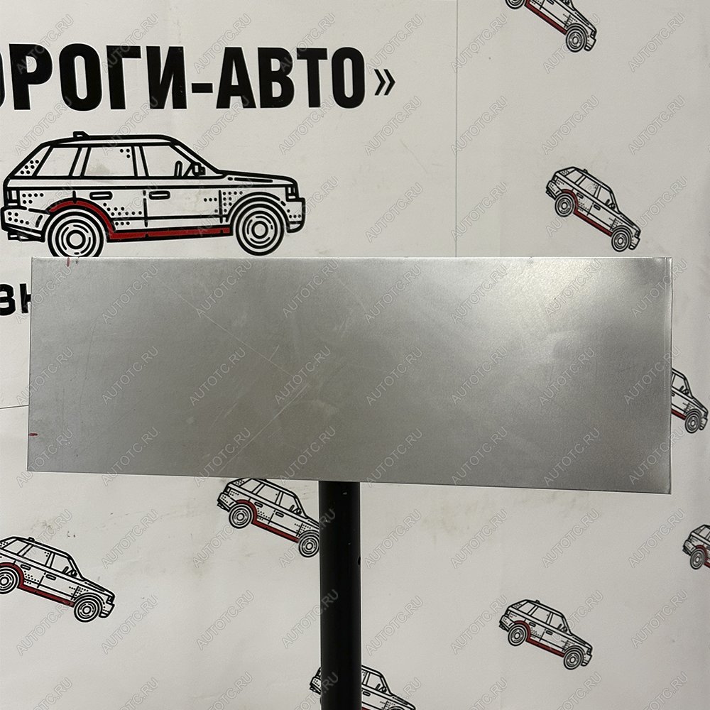 969 р. Кузовная заплатка 200*500   alavm  с доставкой в г. Керчь