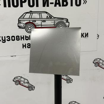 499 р. Кузовная заплатка 200*200   wxdir  с доставкой в г. Керчь. Увеличить фотографию 1
