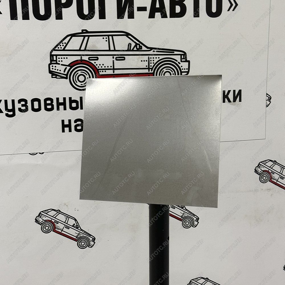 499 р. Кузовная заплатка 200*200   wxdir  с доставкой в г. Керчь