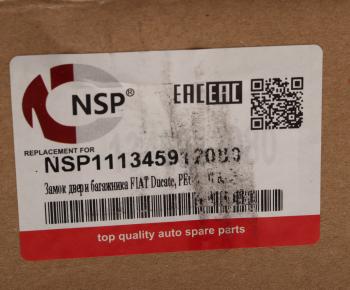 2 699 р. Замок двери FIAT Ducato задний левый NSP NSP nsp111345912080  с доставкой в г. Керчь. Увеличить фотографию 4