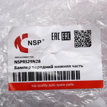 6 249 р. Бампер CHERY Tiggo 7 Pro (20-) передний (нижняя часть) NSP NSP nsprs29n28  с доставкой в г. Керчь. Увеличить фотографию 5
