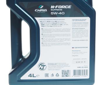 2 099 р. Масло моторное N-Force Supreme SNCFA3B4 5W40 синт.4л CNRG CNRG cnrg-261-0004  с доставкой в г. Керчь. Увеличить фотографию 3