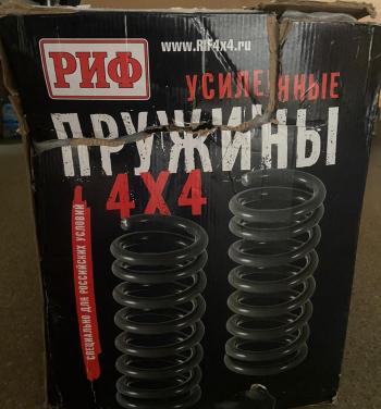 6 649 р. Пружины РИФ задние GWM Tank 300 лифт 45 мм 100-200 кг (уценка)  30-025c_u  с доставкой в г. Керчь. Увеличить фотографию 5