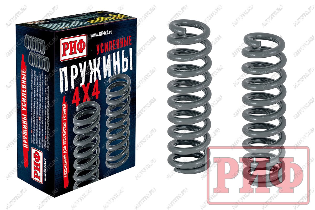 8 649 р. Пружины РИФ передние GWM Tank 300 лифт 45 мм +50-100 кг (уценка)  30-020c_u  с доставкой в г. Керчь