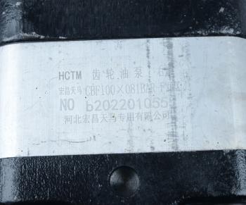 26 799 р. Насос шестеренчатый FAW подъема кузова OE FAW 707019-0007  с доставкой в г. Керчь. Увеличить фотографию 3