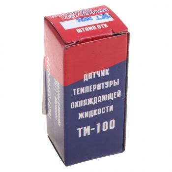 260 р. Датчик температуры ГАЗ,ЗИЛ,КРАЗ,МАЗ,УАЗ,ЗАЗ (болт) охлаждающей жидкости РЕЛЕЙНАЯ КОМПАНИЯ РЕЛЕЙНАЯ КОМПАНИЯ тм 100  с доставкой в г. Керчь. Увеличить фотографию 3