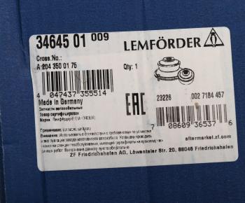 4 949 р. Сайлентблок MERCEDES E (W212) (09-) балки задней задний LEMFORDER LEMFORDER 3464501  с доставкой в г. Керчь. Увеличить фотографию 5