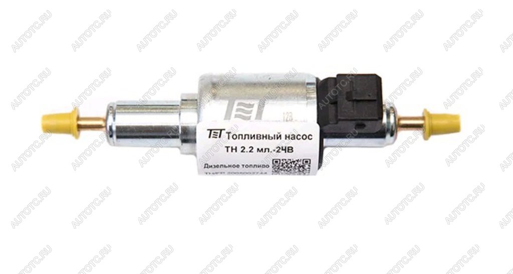 2 499 р. Насос топливный 25D45D 24V ТЕРМОТРАНС ТЕРМОТРАНС 2002-24  с доставкой в г. Керчь