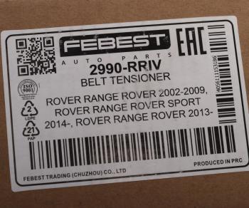 8 999 р. Натяжитель приводного ремня LAND ROVER Range Rover FEBEST FEBEST 2990rriv  с доставкой в г. Керчь. Увеличить фотографию 4
