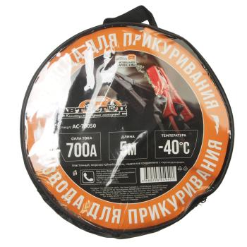 1 359 р. Провода для прикуривания 700А 5.0м в сумке АВТОСТОП АВТОСТОП ac-70050  с доставкой в г. Керчь. Увеличить фотографию 2