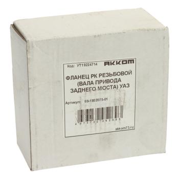 1 049 р. Фланец УАЗ коробки раздаточной задний АККОМ АККОМ 69-1802075-01  с доставкой в г. Керчь. Увеличить фотографию 3