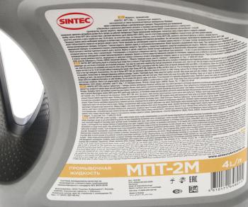 889 р. Масло промывочное 4л МПТ-2М SINTEC SINTEC 102737  с доставкой в г. Керчь. Увеличить фотографию 3