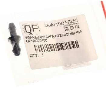 499 р. Фланец AUDI 100 шланга омывателя стекла ветрового QUATTRO FRENI QUATTRO FRENI qf10n00450  с доставкой в г. Керчь. Увеличить фотографию 3