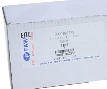 12 199 р. Форсунка FAW 1066 топливная OE FAW 1000186222  с доставкой в г. Керчь. Увеличить фотографию 5