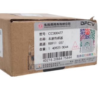 8 999 р. Датчик скорости DONGFENG OE DONGFENG cc000477  с доставкой в г. Керчь. Увеличить фотографию 4