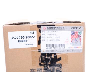 4 389 р. Клапан DONGFENG тормозной ускорительный OE DONGFENG 3527020-90022  с доставкой в г. Керчь. Увеличить фотографию 6