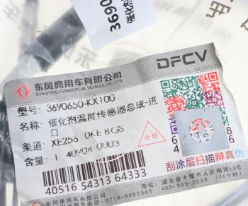 5 699 р. Датчик температуры DONGFENG выхлопных газов OE DONGFENG 3690650-kx100  с доставкой в г. Керчь. Увеличить фотографию 4
