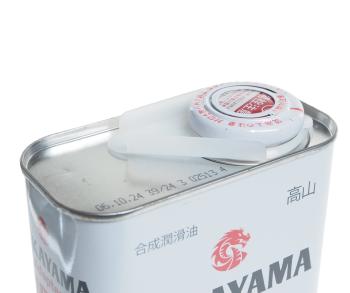 869 р. Масло моторное Adaptec SPGF-6A 5W30 синт.1л TAKAYAMA TAKAYAMA 6056130  с доставкой в г. Керчь. Увеличить фотографию 2