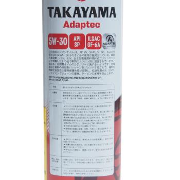 869 р. Масло моторное Adaptec SPGF-6A 5W30 синт.1л TAKAYAMA TAKAYAMA 6056130  с доставкой в г. Керчь. Увеличить фотографию 3