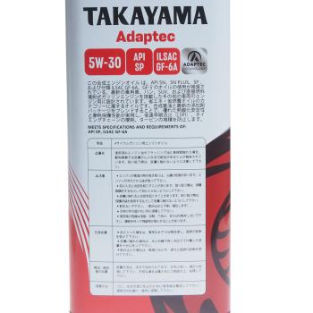 2 689 р. Масло моторное Adaptec SPGF-6A 5W30 синт.4л TAKAYAMA TAKAYAMA 6056131  с доставкой в г. Керчь. Увеличить фотографию 2