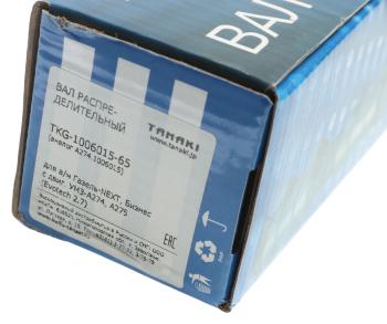 6 199 р. Вал распределительный ГАЗель Next дв.EvoTech 2.7 TANAKI TANAKI а274.1006015  с доставкой в г. Керчь. Увеличить фотографию 7