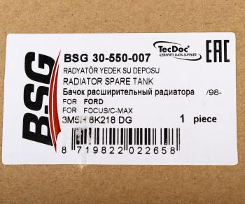 1 389 р. Бачок расширительный FORD Focus (08-11) системы охлаждения BSG BSG bsg30550007 BSG bsg30550007  с доставкой в г. Керчь. Увеличить фотографию 4