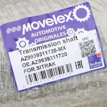 36 999 р. Вал карданный SITRAK основной L=1720 MOVELEX MOVELEX az9939311720-mx  с доставкой в г. Керчь. Увеличить фотографию 6