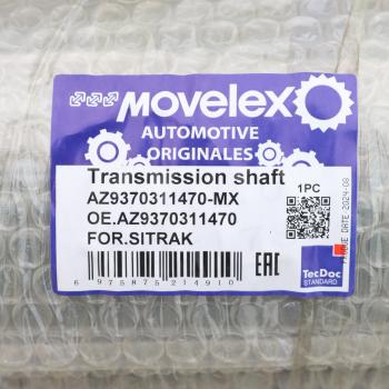 53 999 р. Вал карданный SITRAK MOVELEX MOVELEX az9370311470-mx  с доставкой в г. Керчь. Увеличить фотографию 6