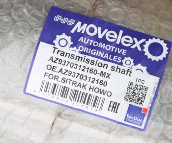 44 699 р. Вал карданный SITRAK HOWO задний MOVELEX MOVELEX az9370312160-mx  с доставкой в г. Керчь. Увеличить фотографию 6