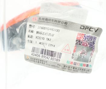 1 029 р. Фонарь габаритный DONGFENG боковой OE DONGFENG 3760010-h0100  с доставкой в г. Керчь. Увеличить фотографию 3