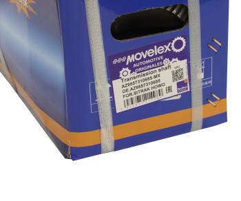 21 099 р. Вал карданный SITRAK HOWO межосевой 6x6 L=685 MOVELEX MOVELEX az9557310685-mx  с доставкой в г. Керчь. Увеличить фотографию 5