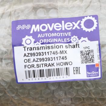 30 999 р. Вал карданный SITRAK HOWO передний L=1745 MOVELEX MOVELEX az9939311745-mx  с доставкой в г. Керчь. Увеличить фотографию 7