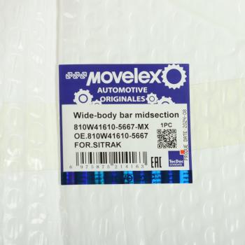 5 999 р. Бампер SITRAK средняя часть (металл) (под покраску) MOVELEX MOVELEX 810w416105667-mx  с доставкой в г. Керчь. Увеличить фотографию 4