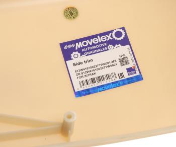 1 199 р. Накладка бампера SITRAK C7H переднего левая (под покраску) MOVELEX MOVELEX 812w416100227tw0001-mx  с доставкой в г. Керчь. Увеличить фотографию 3