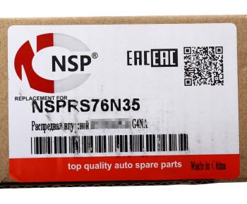6 599 р. Вал распределительный HYUNDAI i40 (12-) (2.0) впускной NSP NSP nsprs76n35  с доставкой в г. Керчь. Увеличить фотографию 5